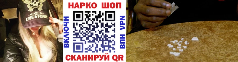 Купить COCAIN  СК  ГАШИШ  АМФ  МЕФ  Ершов