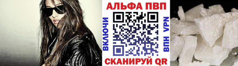 Купить закладки  Ершов  A PVP крисы CK 