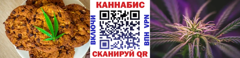 Еда ТГК конопля  Купить закладки  Ершов 