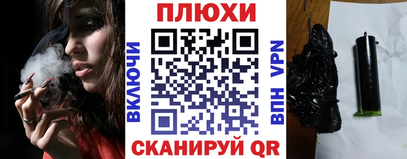 ГАШ ice o lator  Купить закладки  Ершов 