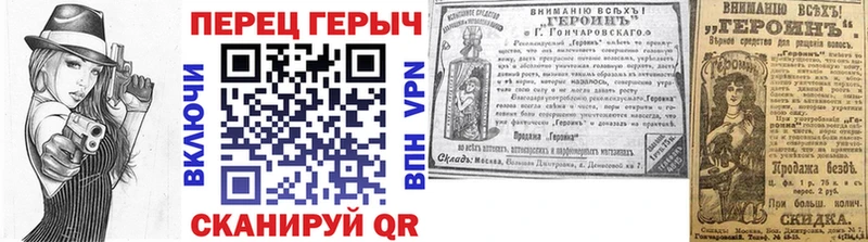 Героин белый Ершов