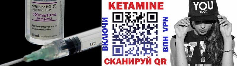 Купить  Ершов  Кетамин ketamine 