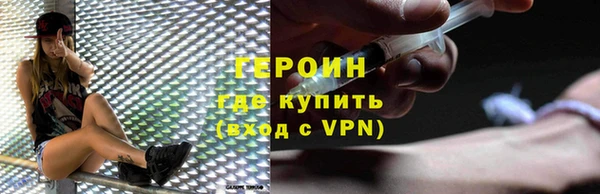 кристаллы Надым