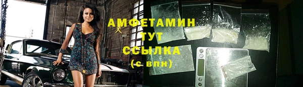 кристаллы Надым