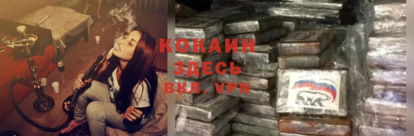 кристаллы Надым