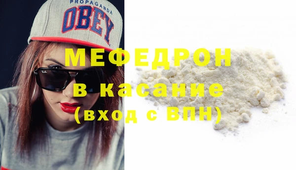 бутират Наволоки