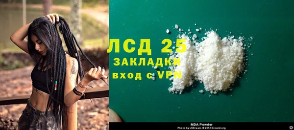 бутират Наволоки