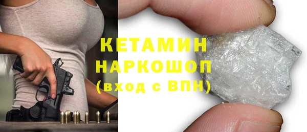 кристаллы Надым