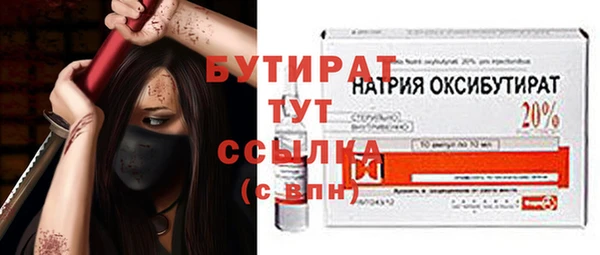 кристаллы Надым