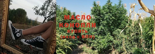кристаллы Надым