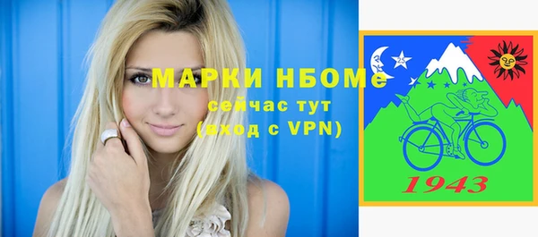 МДПВ Навашино