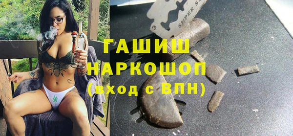 бутират Наволоки