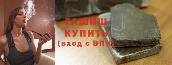кристаллы Надым