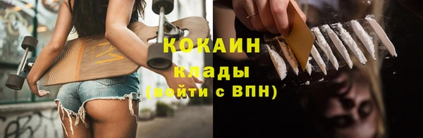 бутират Наволоки
