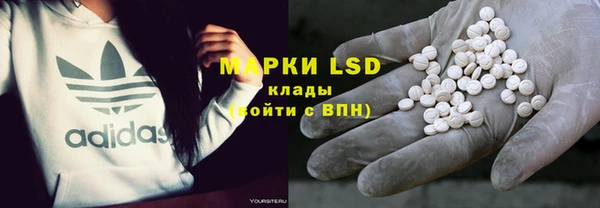 кристаллы Надым