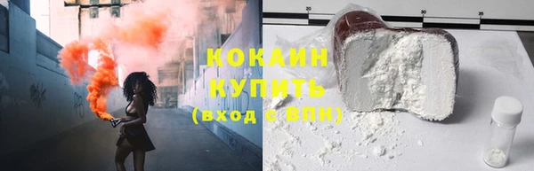 бутират Наволоки