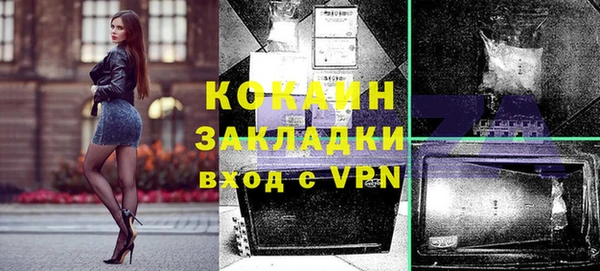 бутират Наволоки