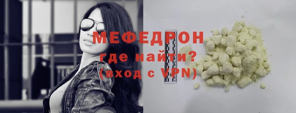 кристаллы Надым