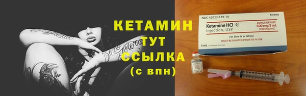 кристаллы Надым