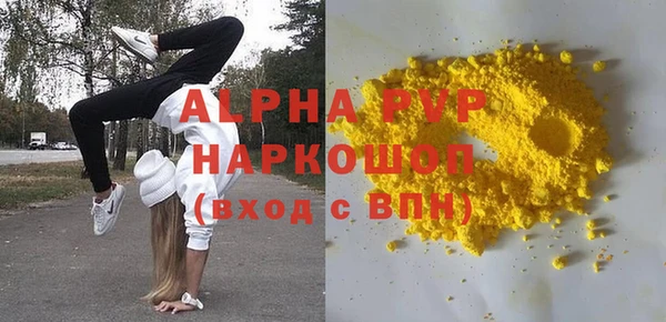 бутират Наволоки