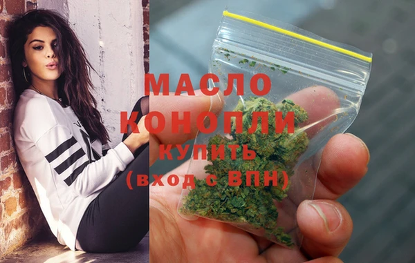 бутират Наволоки