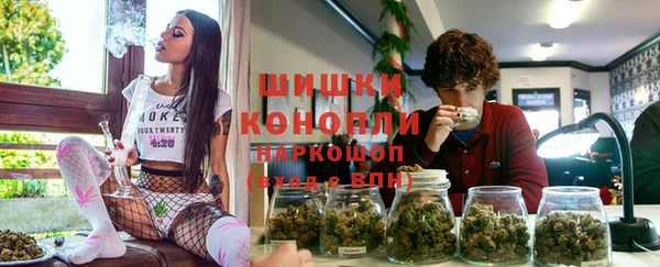кристаллы Надым
