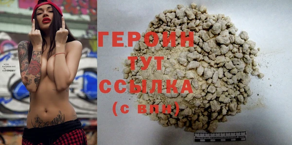 бутират Наволоки