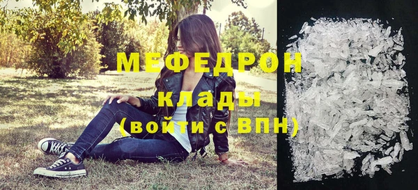 МДПВ Навашино