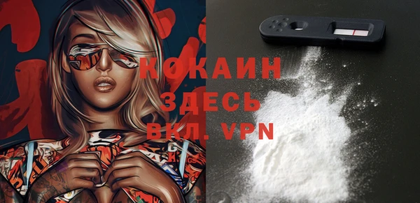 бутират Наволоки