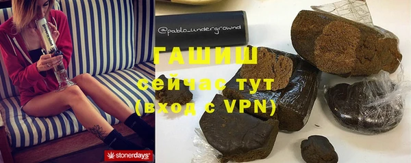 кристаллы Надым