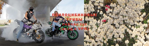 бутират Наволоки
