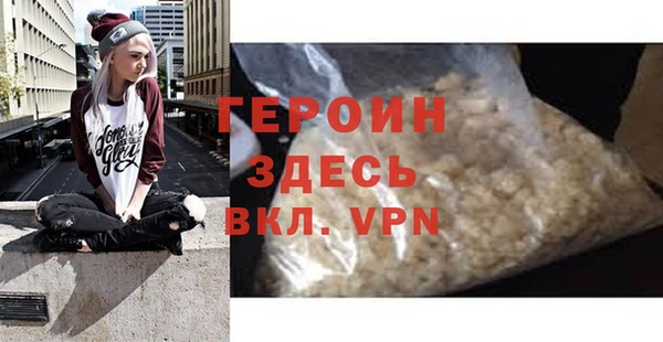 кристаллы Надым