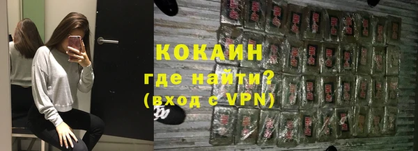 бутират Наволоки