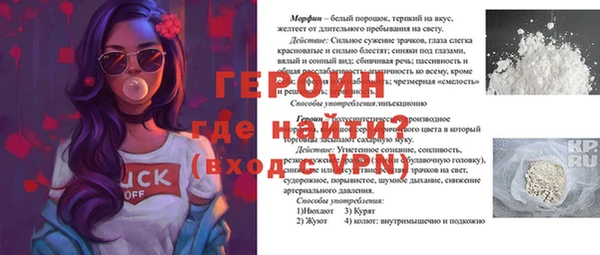 бутират Наволоки