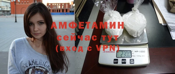 кристаллы Надым