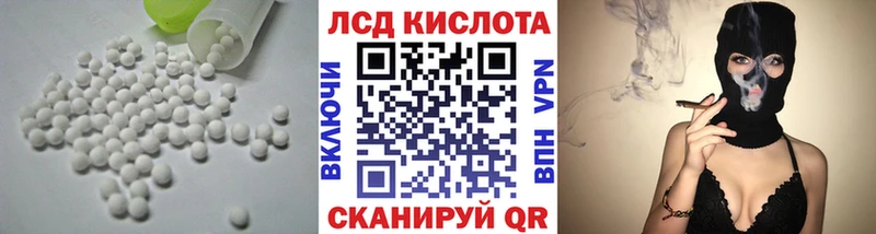 Купить закладки  Ершов  LSD-25 экстази кислота 