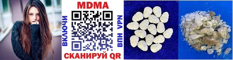 MDMA VHQ  Купить где  Ершов 