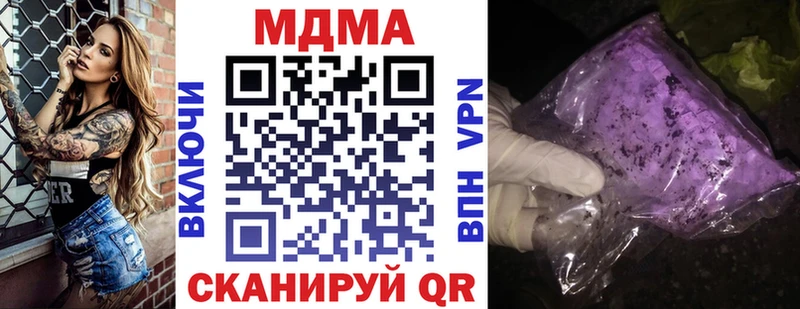 MDMA Molly Ершов
