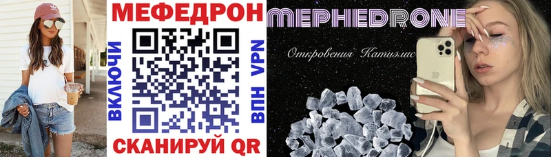 Купить закладки  Ершов  МЕФ 4 MMC 