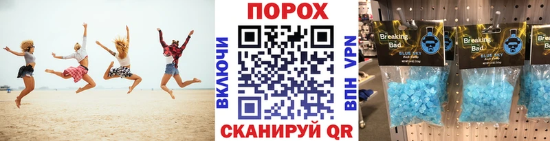 Первитин кристалл  Купить  Ершов 