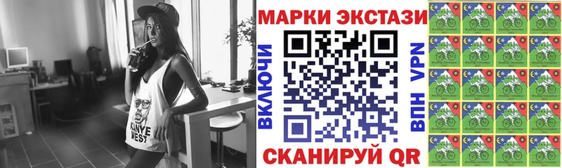 Купить  Ершов  Марки N-bome 1,5мг 